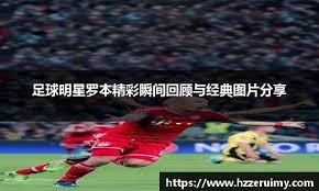 TF1奥利塞专访：我在英国长大，但从小就希望代表法国队