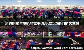 尤文官方：道格拉斯-路易斯左大腿股二头肌轻度损伤
